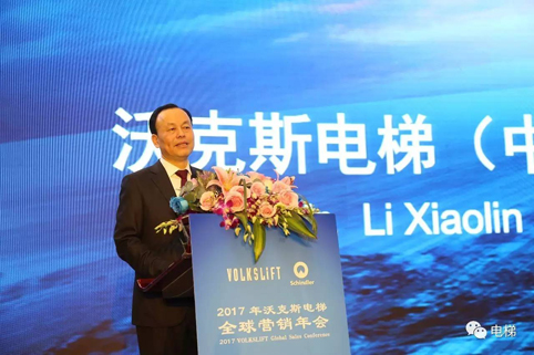 沃克斯世界杯注册_世界杯投注
公司年会